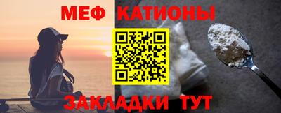 кокаин перу Краснокаменск
