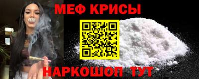 кокаин перу Краснокаменск