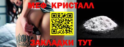 MESCALINE Краснознаменск
