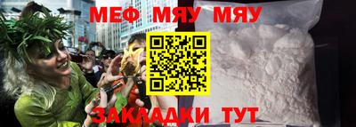 стафф Краснодар
