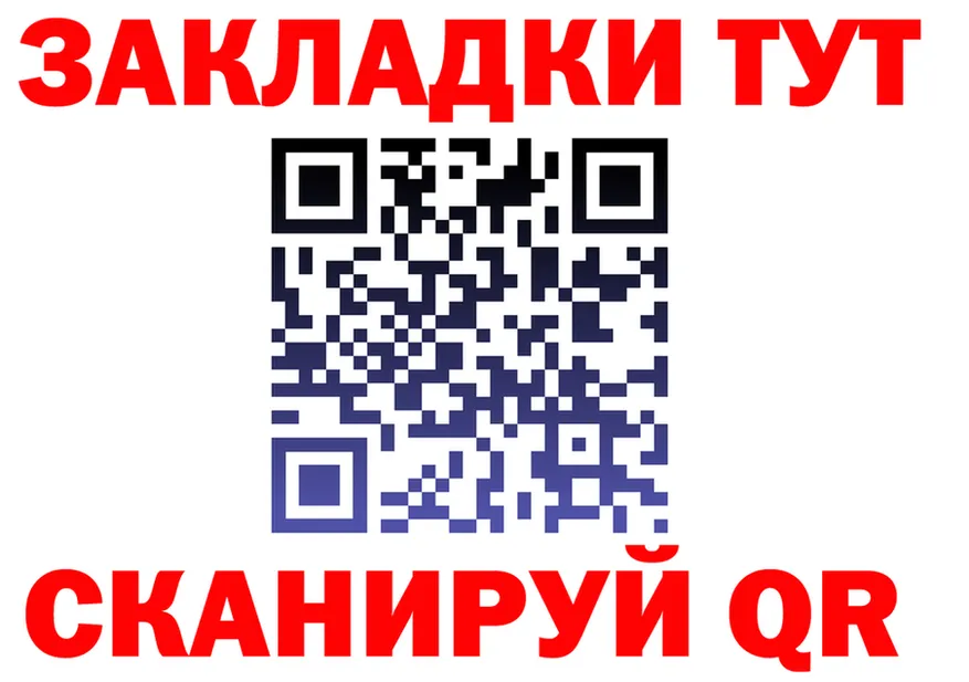 APVP СК КРИС ссылки мориарти гидра Кировск