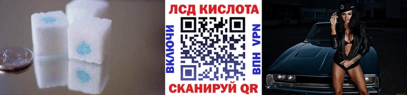 мориарти официальный сайт Кировск ЛСД экстази кислота