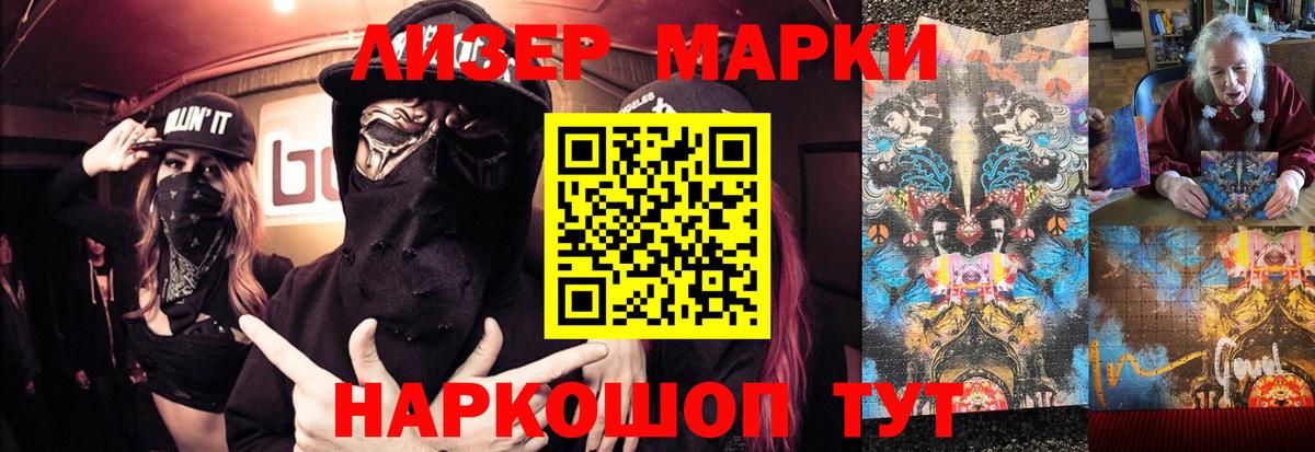 ЛСД экстази ecstasy Кировск