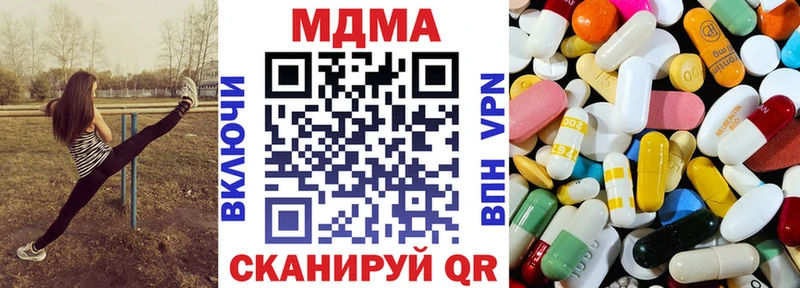 MDMA молли  Кировск 