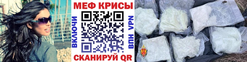 Мефедрон 4 MMC Кировск