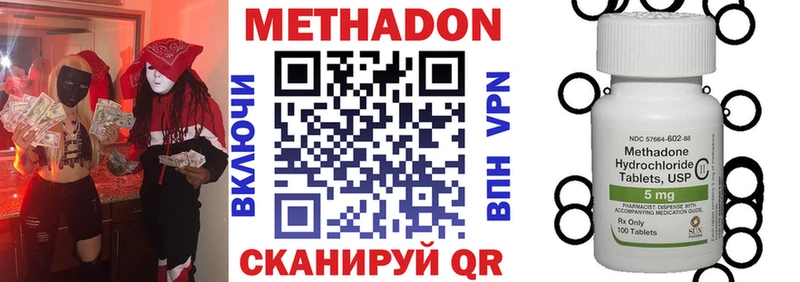 МЕТАДОН VHQ  цены   кракен рабочий сайт  Кировск 