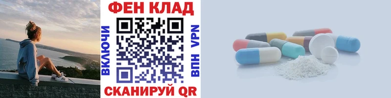 МЕТАМФЕТАМИН мет  мега ссылки  Кировск  наркотики 