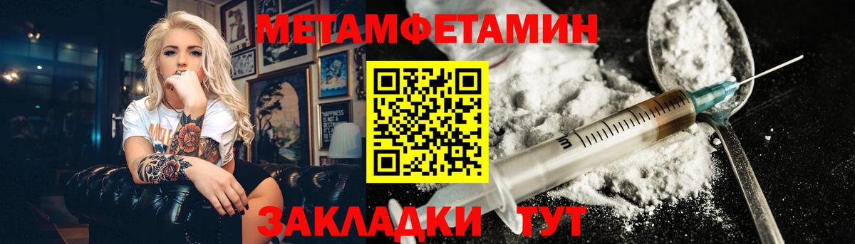 Кировск  МЕТАМФЕТАМИН витя  Вход с VPN  МЕТАМФЕТАМИН витя 
