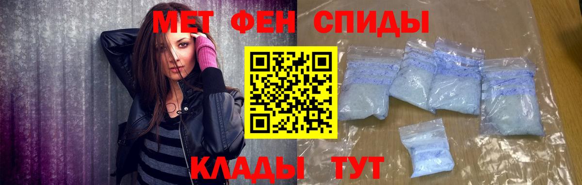 Первитин винт Кировск