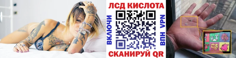 Наркотические марки 1,8мг Кировск