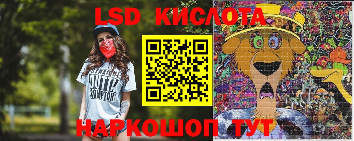 Наркотические марки  Вход с VPN  Кировск  Марки NBOMe 1,5мг 