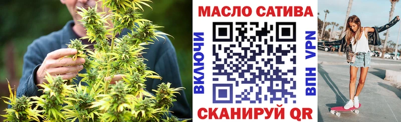 ТГК гашишное масло  Кировск 