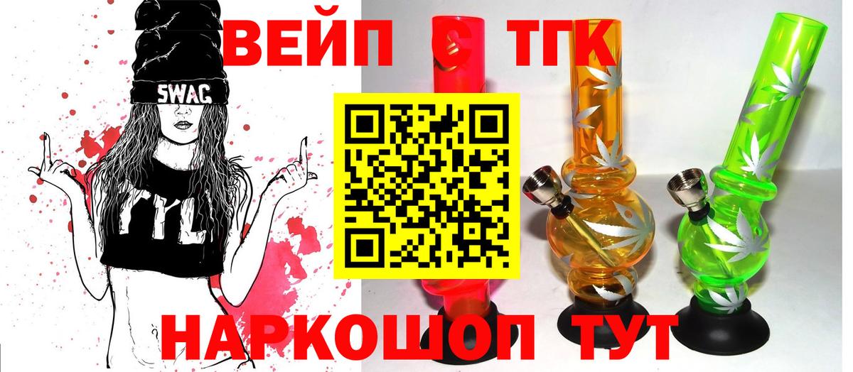 Меф Кировск