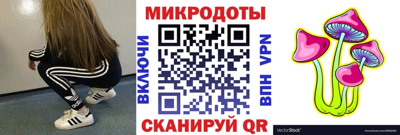 Псилоцибиновые грибы ЛСД  Кировск 
