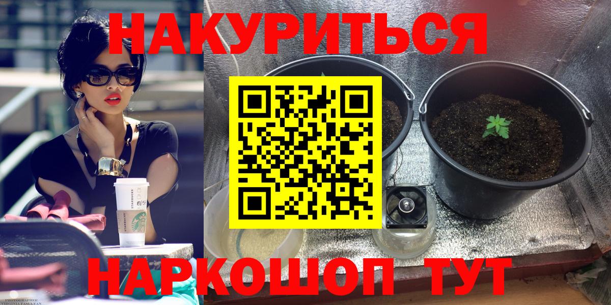Конопля THC 21%  Шишки марихуана White Widow  Каннабис Amnesia  Вход с VPN  Кировск  Бошки Шишки Amnesia 
